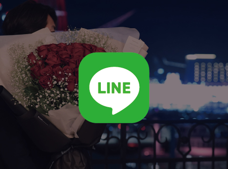 LINEでご相談承ります